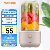 九阳（Joyoung）榨汁杯 家用小型便携榨汁机 水果果蔬果汁机 辅食机搅拌杯电动多功能自动清洗L3-C8粉