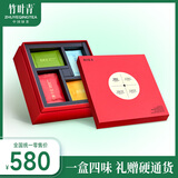 竹叶青茶叶组合 峨眉山特级171g 绿茶茉莉花茶红茶白茶 团圆礼盒装44001