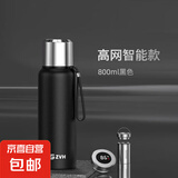 保温杯男士316不锈钢全钢保温壶便携泡茶杯大容量茶水分离水杯子 黑色800ml[智能盖/茶水分离]