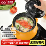 康特耐砂锅电磁炉专用煲汤炖沙锅陶瓷耐高温燃气灶通用熬煎中药滋生锅 适用1-2人 黄色 2.2L