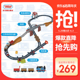 托马斯&朋友 （THOMAS&FRIENDS）六一儿童节礼物玩具男孩礼盒轨道火车玩具-3合1轨道探险套装HGX64