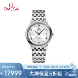 欧米茄（OMEGA）瑞士手表 碟飞系列机械男表424.10.37.20.04.001 毕业礼物