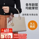 稻草人包包女包2025新款通勤手提包轻奢单肩包斜挎包生日礼物送女友老婆