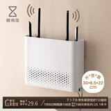 懒角落壁挂路由器收纳盒放置架墙免打孔无线wifi机顶盒置物架光猫插线板