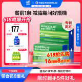 万益蓝WonderLab 白芸豆膳食纤维粉水溶性膳食纤维水果口味15g*30条