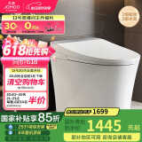 九牧（JOMOO）智能马桶一体机家用抗菌全自动多功能智能坐便器ZS360J 305坑距