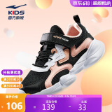 鸿星尔克（ERKE）童鞋女童中大童慢跑鞋儿童运动鞋64122120013正黑/矿物粉37