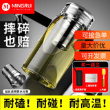 名锐（MINGRUI）玻璃杯水杯泡茶杯男女茶水分离加厚耐热开业定制印LOGO批发广告杯 水晶杯-长茶隔【三件套】 700ml