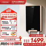 奥特朗（otlan） F16H-Z85A  即热式电热水器小厨宝 家用小型速热免储水 快热式恒温淋浴机【0-8.5KW智能变频】