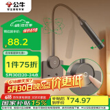 公牛（BULL）开关插座 无极触摸调光护眼床头灯 MH-A004G-CS 星空灰