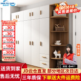 森普顿衣柜卧室平开门组合现代简易家用柜子收纳衣橱(可升级实木生态板) 五门2米衣柜+顶柜+0.5角柜