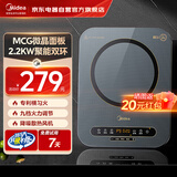 美的（Midea）电磁炉 家用大火力纤薄轻音大功率炒菜火锅电池炉 一体大面板智能定时 恒匀火电磁灶 C22-Micca805