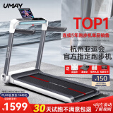 佑美U3H跑步机家庭用降噪可折叠免安装宽大跑台（支持HUAWEI HiLink）