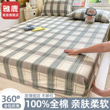 雅鹿100%全棉床笠单件1.8米x2米家用印花床罩全包榻榻米床垫保护套罩 新格拉【100%精梳新疆棉】 单床笠-150x200cm适用5-25cm床垫