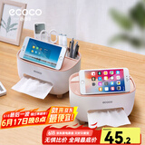 ecoco意可可纸巾盒客厅桌面纸巾收纳盒高级感家用遥控器收纳盒餐巾多功能纸盒 【升级款*2个】北欧粉