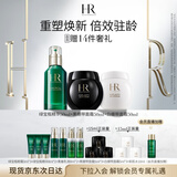 赫莲娜HR黑白绷带50+绿宝瓶50面霜精华护肤品礼盒化妆品生日礼物送女友