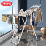 美丽雅晾衣架落地折叠挂衣架晾衣杆晒被架铝合金晒衣服架翼型折叠晾衣架 翼型晾晒架