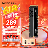 雷克沙（Lexar）NM620 512GB SSD固态硬盘 M.2接口（NVMe协议）PCIe 3.0x4  足容TLC颗粒 品牌机加装升级