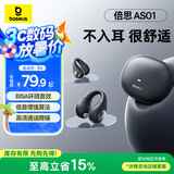 倍思AS01蓝牙耳机耳夹式骨传导概念真无线降噪不入耳开放式挂耳式运动跑步游戏音乐适用华为小米苹果黑