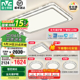 雷士（NVC）吸顶灯客厅灯语音智能现代轻奢新中式卧室灯led照明灯具套餐-晶宏 【全光谱】智控客卧4室2厅餐吊灯