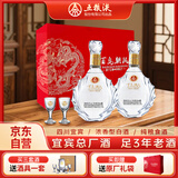 五粮液股份浓香白酒百鸟朝凤双龙戏珠500ml*2瓶含酒杯龙年白酒双支礼盒