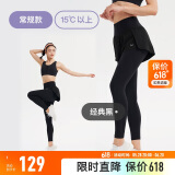 Keep高腰速干透气紧身裤女跑步时尚假两件瑜伽外穿12588 经典黑 XL 