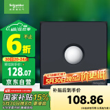 施耐德电气 红外感应地脚灯 86型接线式LED感应夜灯 皓呈系列 雅致黑色