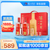 泸州老窖 特曲 老字号 第十代 浓香型白酒 52度500ml*2瓶 传承礼盒 含酒具