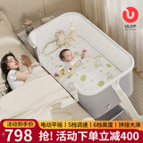 优乐博（ULOP）婴儿床多功能床电动摇摇床可移动拼接婴儿床新生儿宝宝哄睡摇床 高度可调节婴儿拼接电动摇摇床