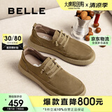 百丽复古工装鞋男25春牛皮软底休闲皮鞋A1857AM5 卡其色 41