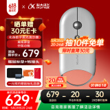 科大讯飞【重磅新品】鼠标M610Pro星火版 搭载DeepSeek-R1 空中飞鼠 离线录音 数字激光演示器 灰色