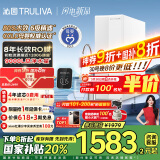 沁园（TRULIVA）净水器家用双子芯1000G 8年RO反渗透过滤器净水机 厨下式直饮机净饮一体机UR-S61076家电国家补贴