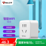 公牛（BULL）WIFI智能插座 公牛智家APP智能生态产品独立控制 带定时功能GN-Y2012