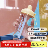 乐扣乐扣（LOCK&LOCK）夏天塑料水杯奶茶杯Tritan带吸管便携提手男女杯子700mL淡黄色