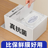 家の物语日本抗菌保鲜罩食品级一次性保鲜膜套保鲜袋碗罩厨房剩菜保鲜罩
