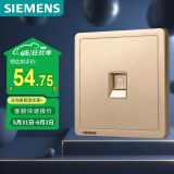 西门子(SIEMENS)开关插座 六类电脑插座面板 致典日曜金