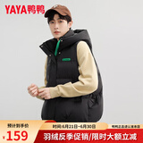 鸭鸭（YAYA）羽绒马甲女外穿2024秋冬新款情侣男女同款连帽马夹背心羽绒服外套 黑色-男 L