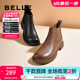百丽（Belle）柔软法式切尔西靴女商场同款羊皮通勤短靴A2V1DDD3 黑色-单里 34 (220mm)