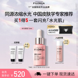 菲洛嘉（Filorga）【官方授权】胶原水光安瓶15ml面部精华保湿抗皱紧致送女友礼