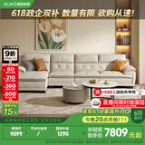 顾家家居（KUKA） 沙发真皮沙发头层牛皮现代简约客厅整装皮艺沙发家具1022 柔空白四人位躺右3.5m 多人位