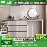 林氏家居现代简约斗柜梳妆台卧室小户型化妆桌OV3C【灰】桌+六斗柜+妆镜