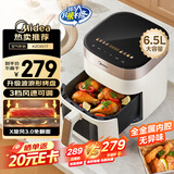 美的（Midea）空气炸锅不用翻面 智能触控透明可视 家用实用大容量6.5L 炸烤箱一体机 三档风速金属腔体 KZC6517