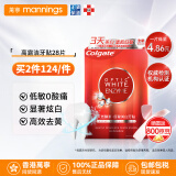 高露洁（Colgate）美白牙贴万宁港版光感白天然酵素低敏牙齿贴片去黄神器炫白美白贴 【香港门店同售】牙贴28片/盒