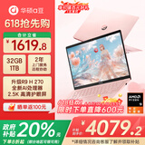 华硕（ASUS） a豆14 Air 悦享版 高颜高能AI轻薄笔记本电脑学生办公商务游戏 国家补贴20% R9 H 270 32G 1T瑰蜜粉金 2.5K护眼屏 预装正版office