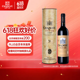 张裕多名利特选窖藏赤霞珠干红葡萄酒单瓶圆筒礼盒装送礼红酒