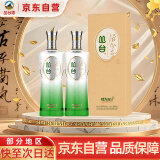 丛台酒 活分子系列 浓香型白酒 40.8度 500ml*2瓶 端午节送礼