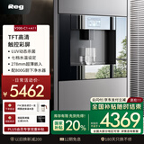 雷哲（Reg）V200-C1嵌入式直饮机家用即热式饮水机自来水加热直饮一体机净饮机RO反渗透0阻垢净水器 V200-C1饮水机+0阻垢厨下净水器