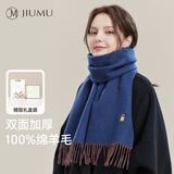 玖慕（JIUMU）纯羊毛围巾女秋冬季披肩女士保暖围脖教师节生日礼物送女生礼盒装