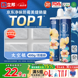 立邦美缝剂防水防霉甄美缝瓷砖地砖填缝剂美缝胶专用工具勾缝剂 太空银 (热销灰色系)  400g