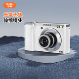 彩族（CAIZU）光学变焦数码相机 长焦伸缩卡片机学生校园入门级双摄取代ccd微单5600万像素5K高清录像照相机128G
